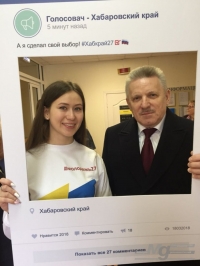 Перейти к новости Избиратели края делают «селфи» на выборах