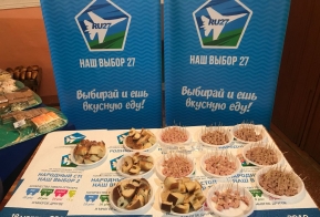 В крае завершается реализация проекта «Народный стол - Наш выбор 27»
