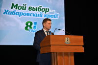 Губернатор Сергей Фургал поздравил жителей края с 81-й годовщиной образования региона