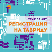 Перейти к новости Молодежь края приглашают принять участие в Форуме