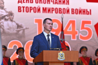 Краевое торжественное собрание, посвященное 75-летию окончания Второй мировой войны, прошло в Хабаровске