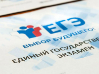 Тренировочный ЕГЭ по информатике прошел в Хабаровском крае