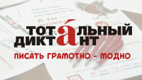 Якутск вошел в шорт-лист городов-претендентов на звание 