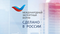 На форуме «Сделано в России» участникам расскажут, как вести переговоры и развивать инновационный бизнес