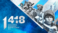 Волонтеры края помогут школьникам и студентам подготовиться к 