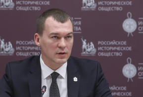 Михаил Дегтярев и Сергей Нарышкин собрались за «круглым столом», посвященным 75-летию Токийского трибунала