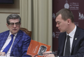 Михаил Дегтярев и Сергей Нарышкин собрались за «круглым столом», посвященным 75-летию Токийского трибунала