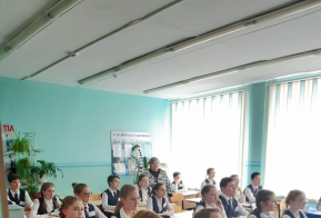 В Комсомольском-на-Амуре лицее №1 прошел 
